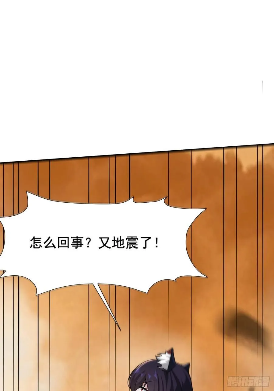 第77话44