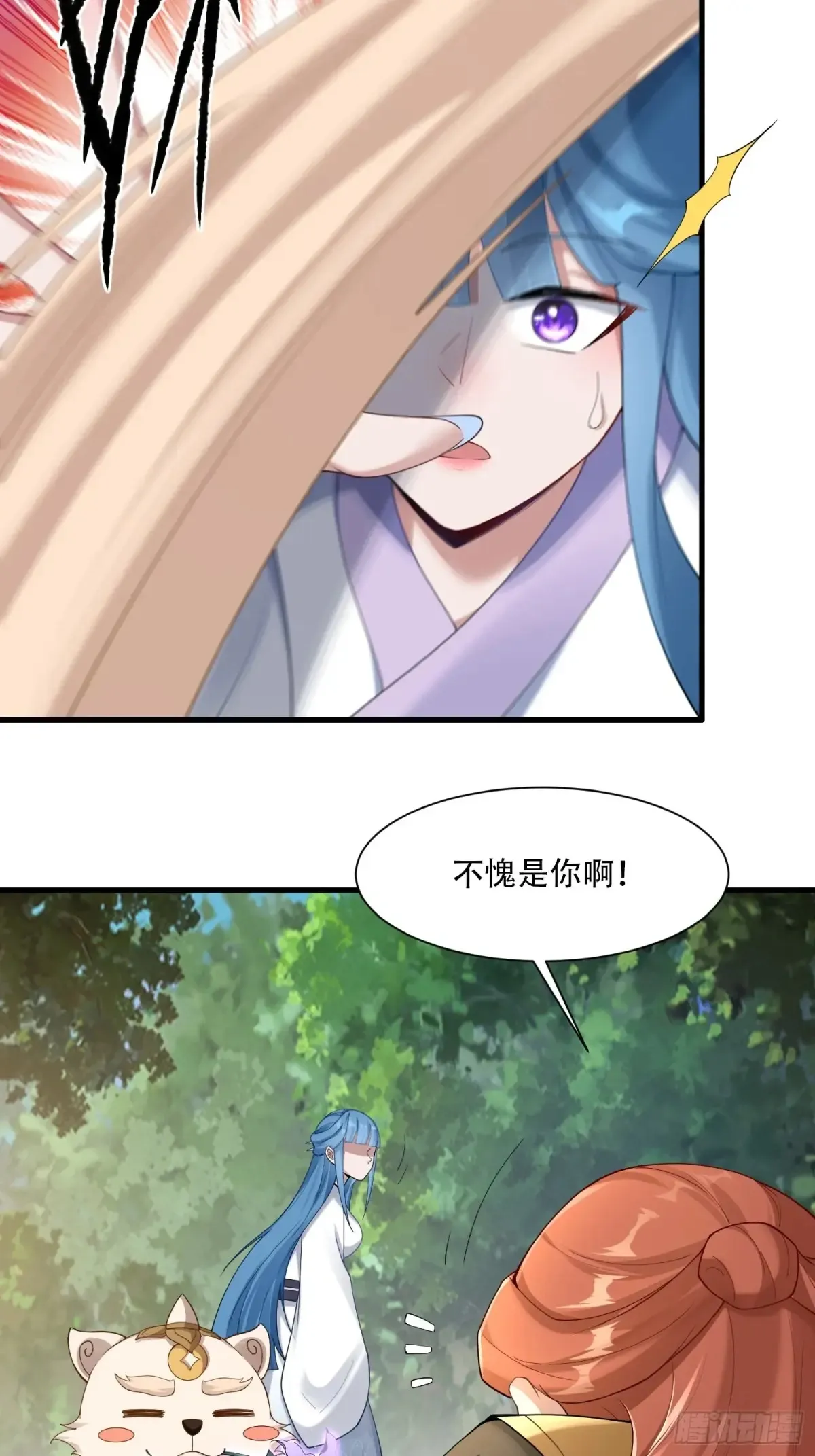 第80话22