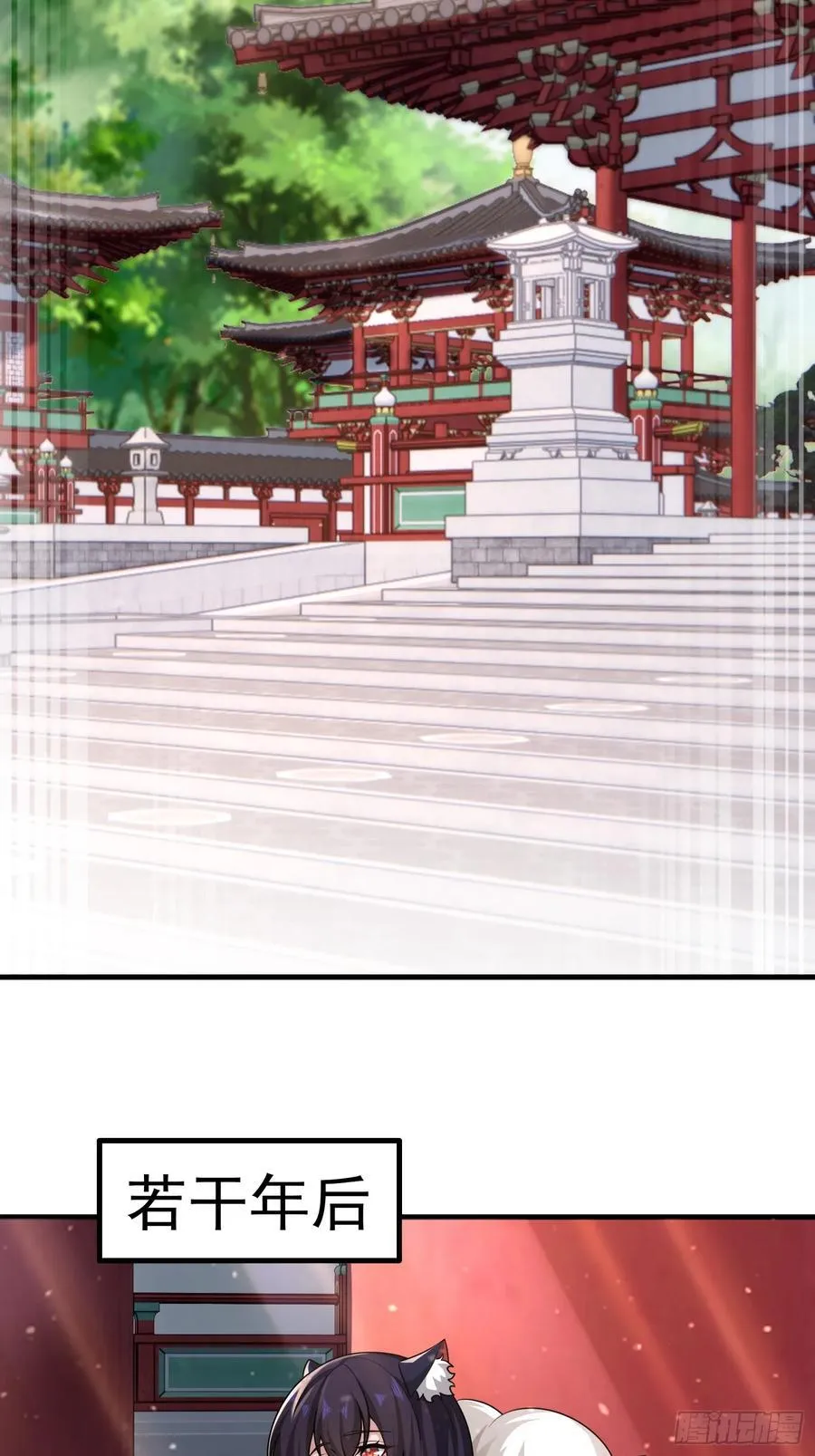 第72话29