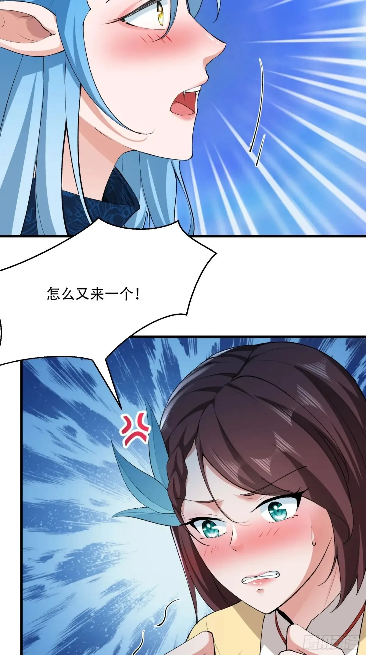 第89话21