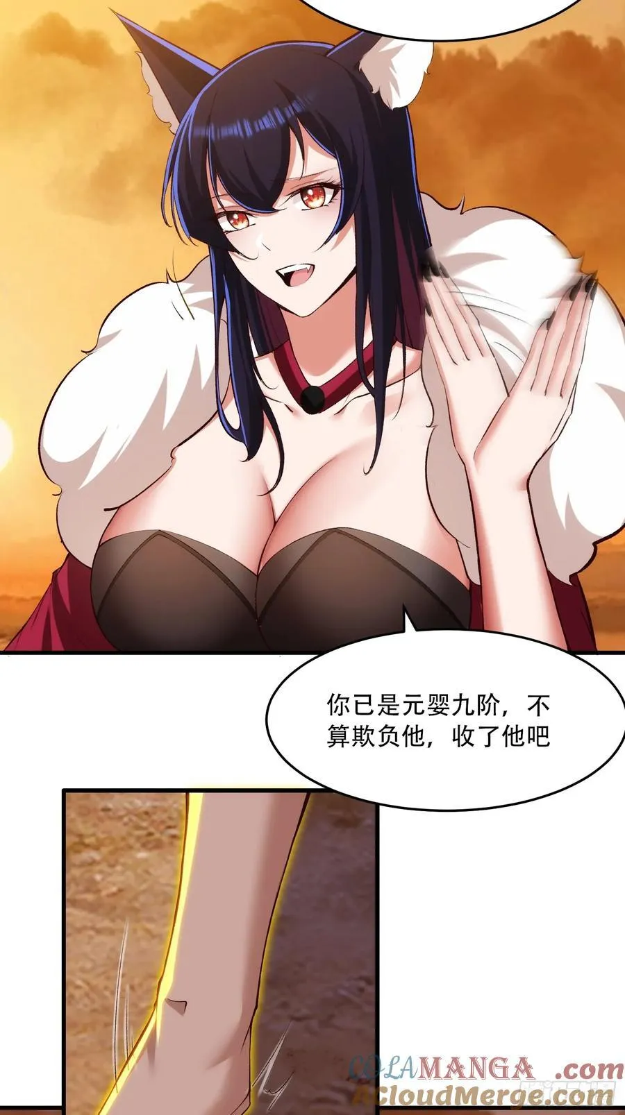 第75话20