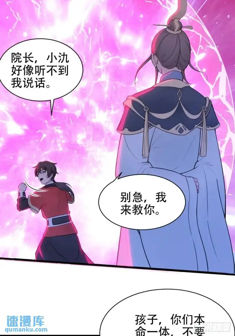 第29话25