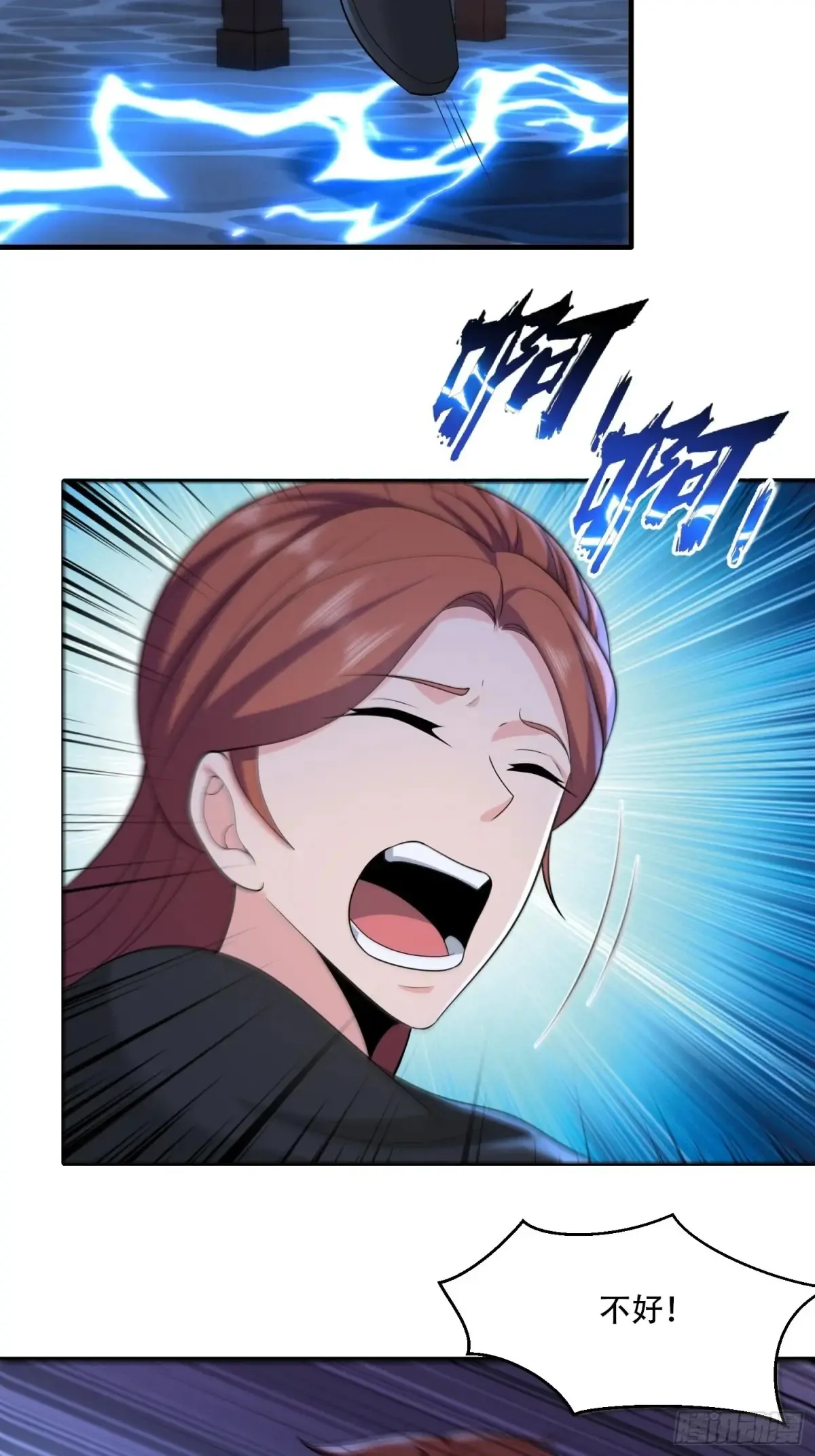 第85话14