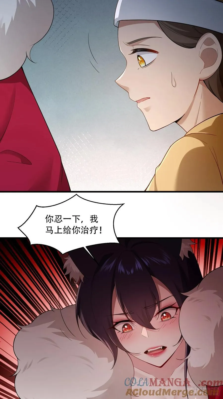 第76话14