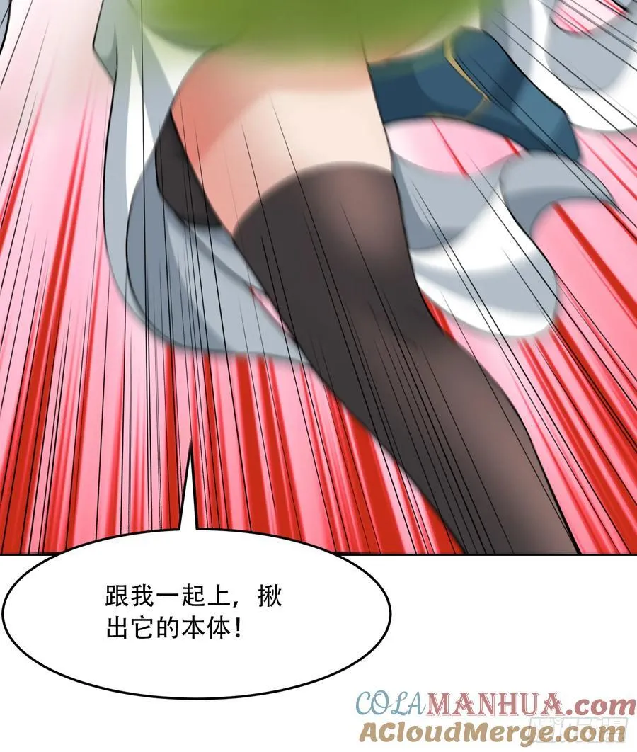第66话12