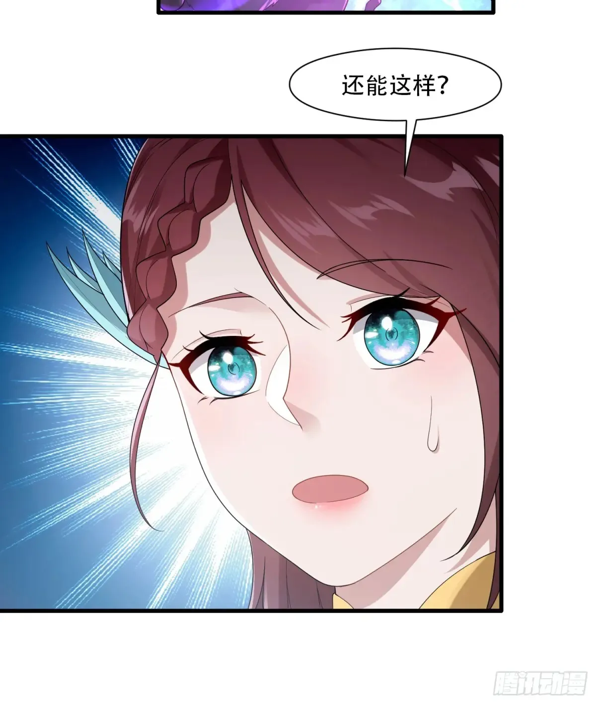 第81话18