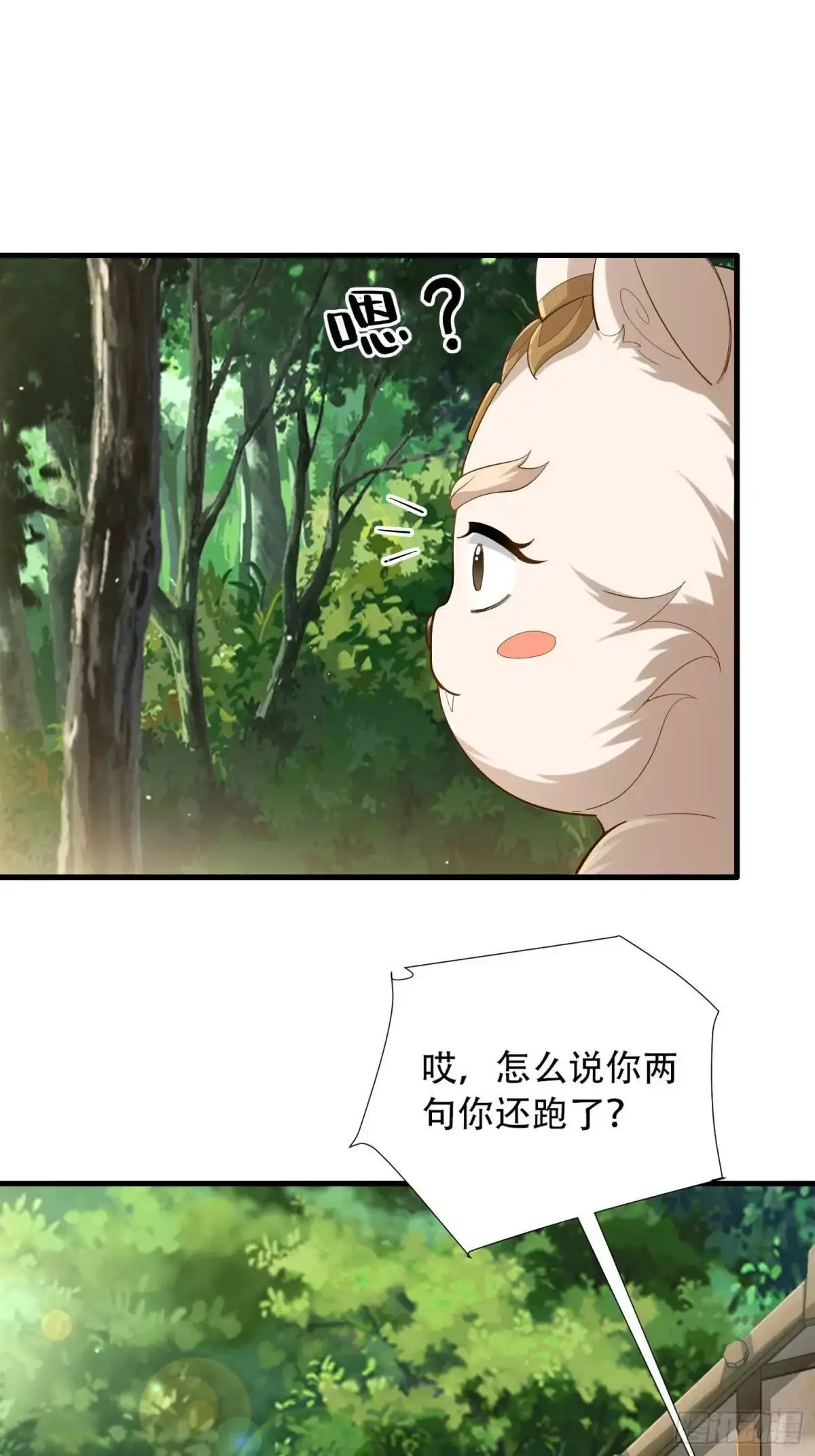 第46 话19