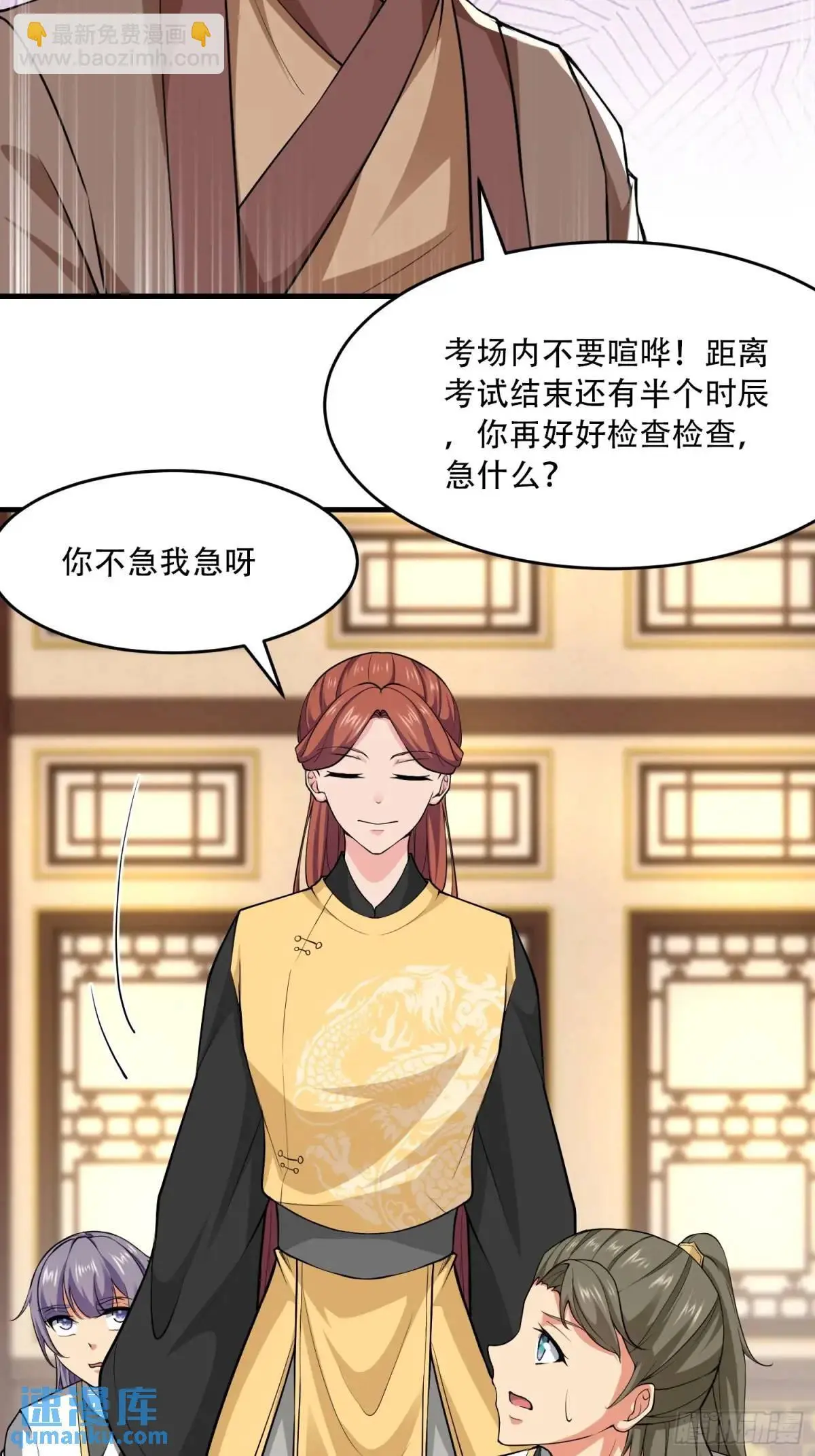 第47话52
