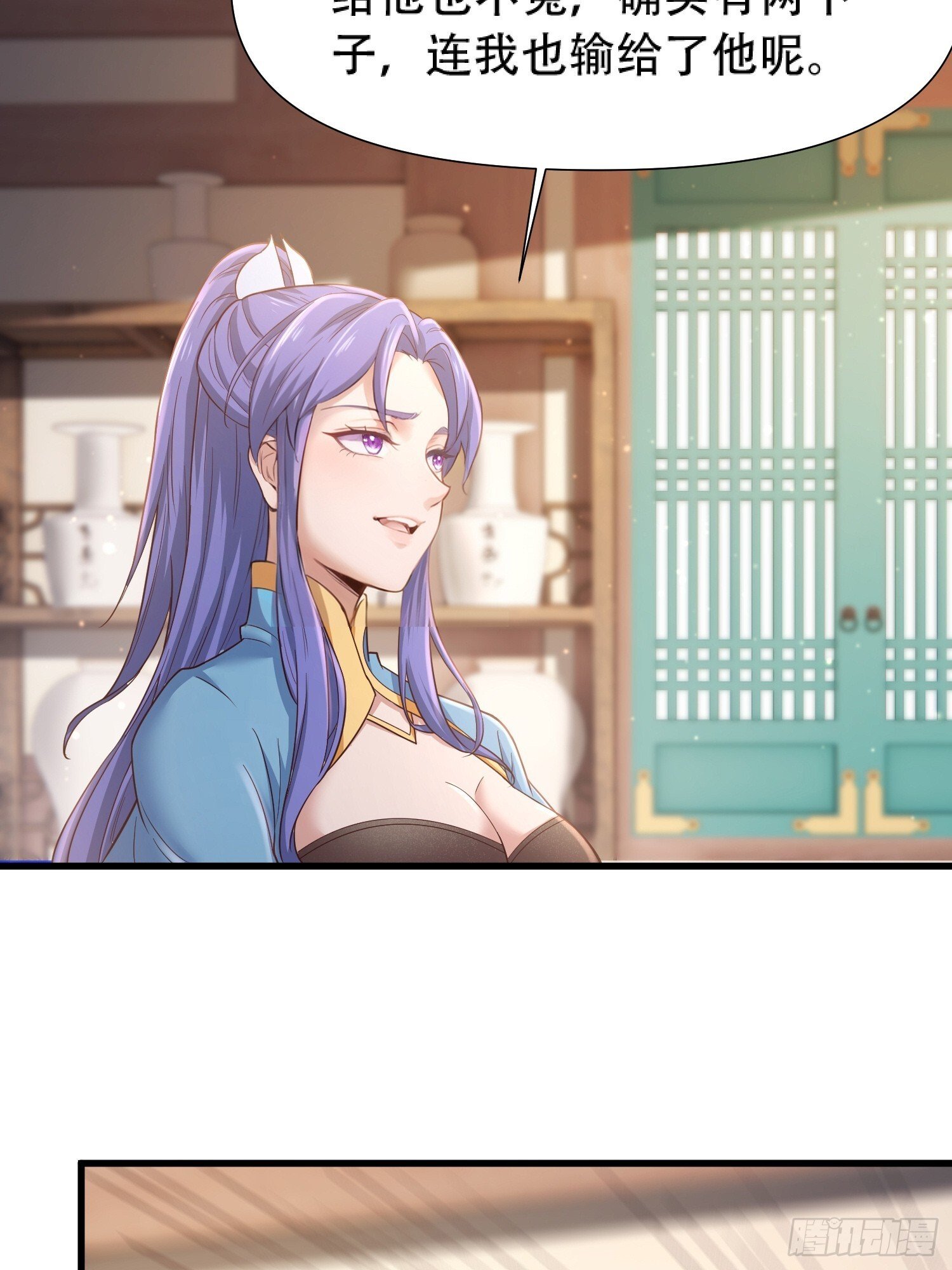 第16话30