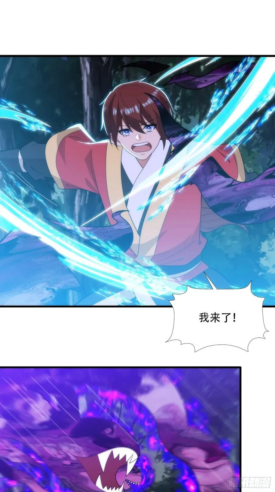 第68话13