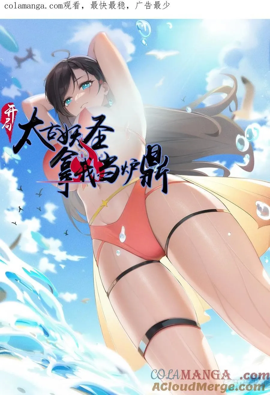 第71话38