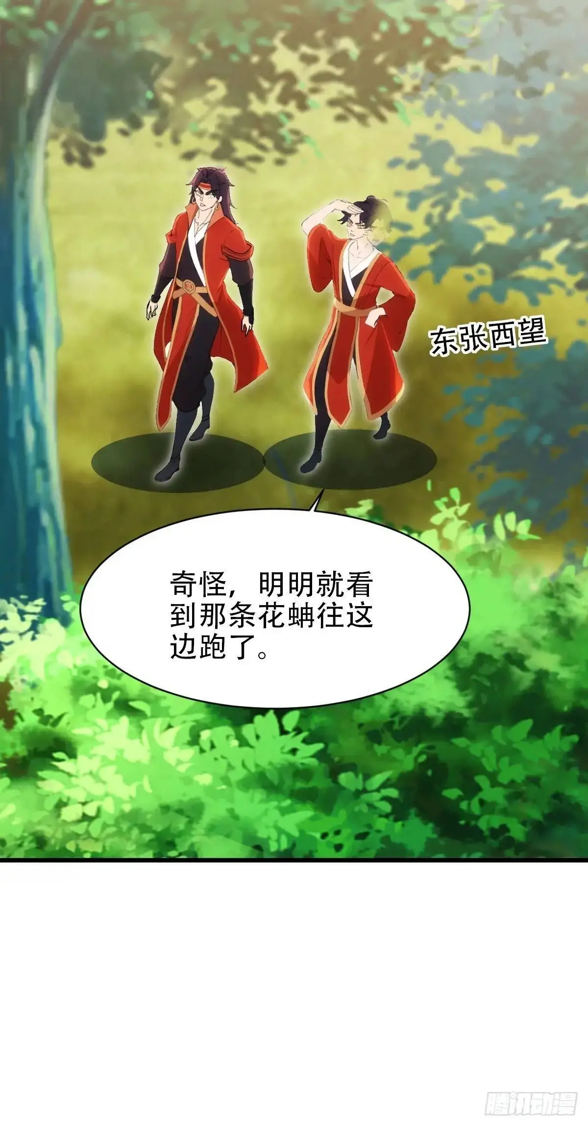 第39话16