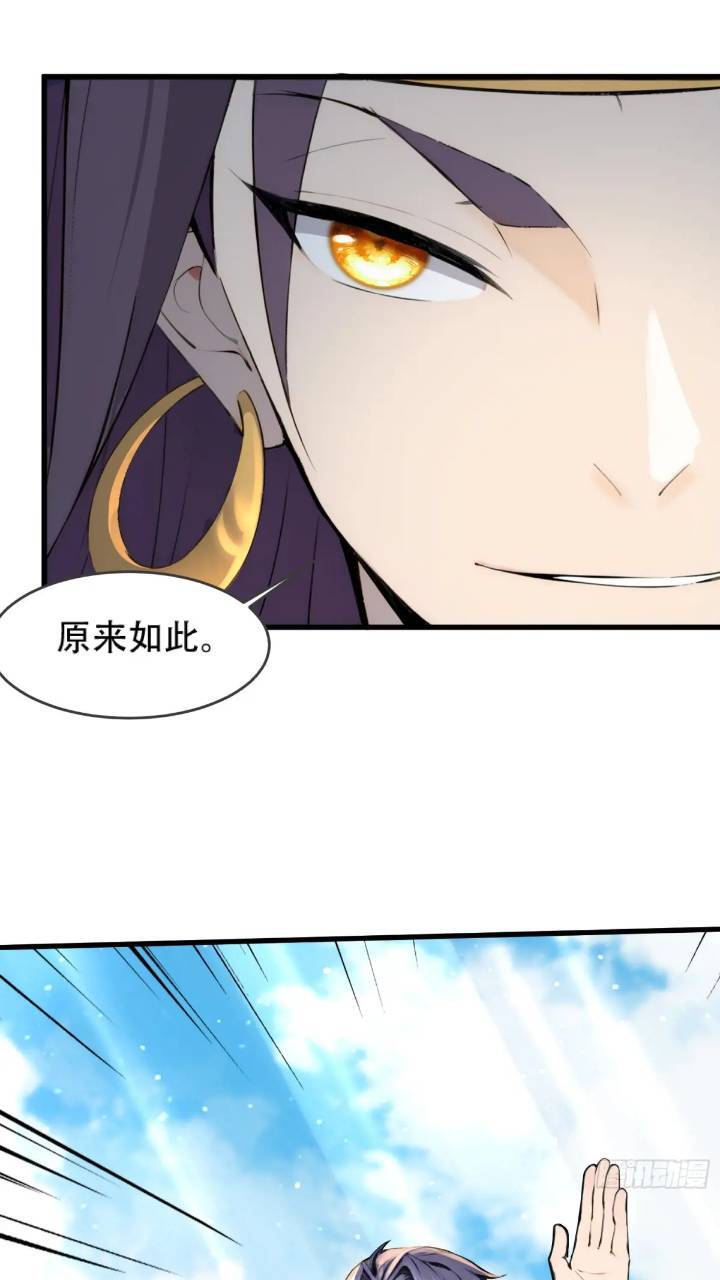 第21话41