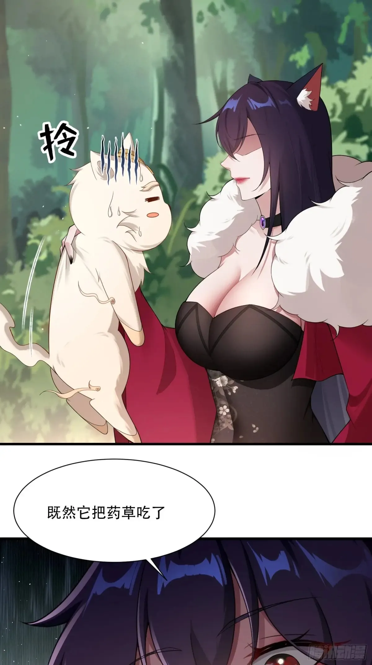 第80话32