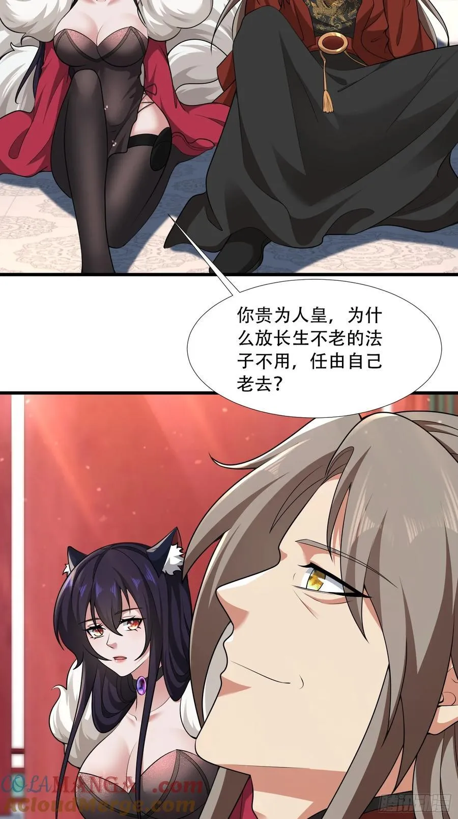 第72话33