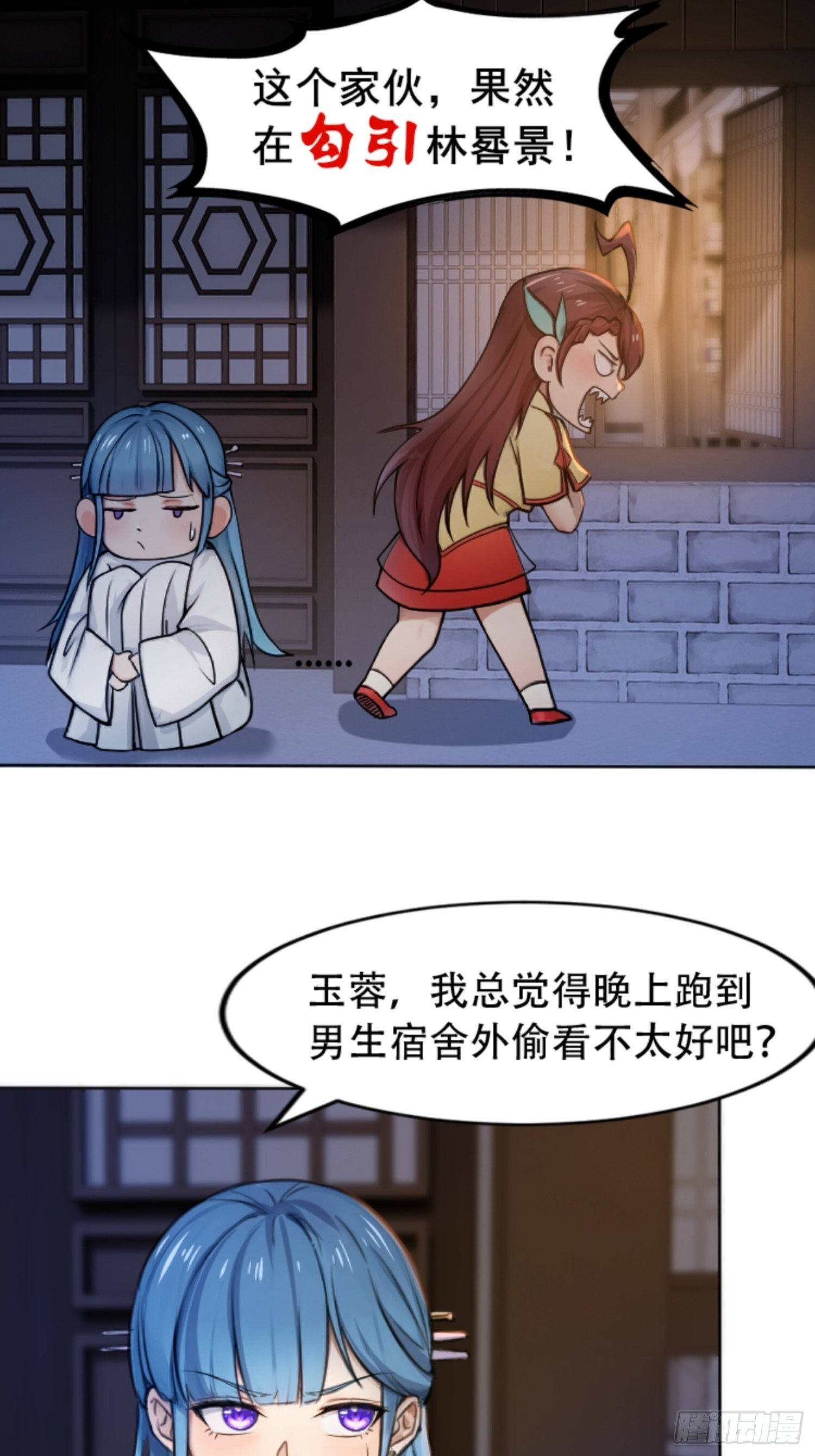 第19话19