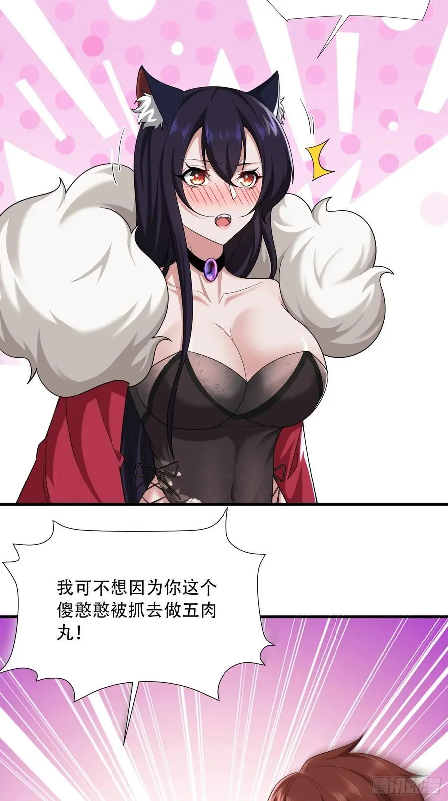 第56话27
