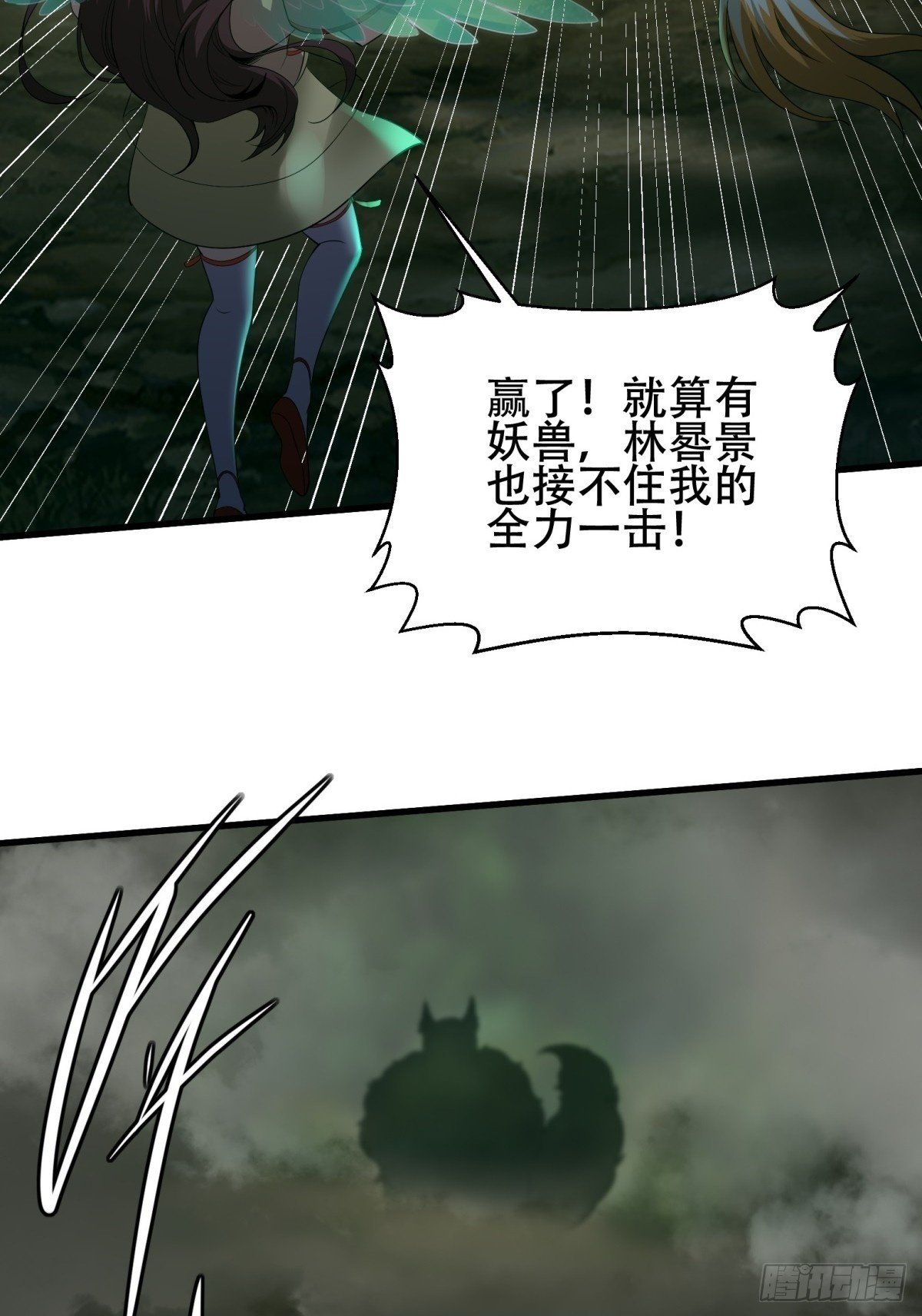 第4话49
