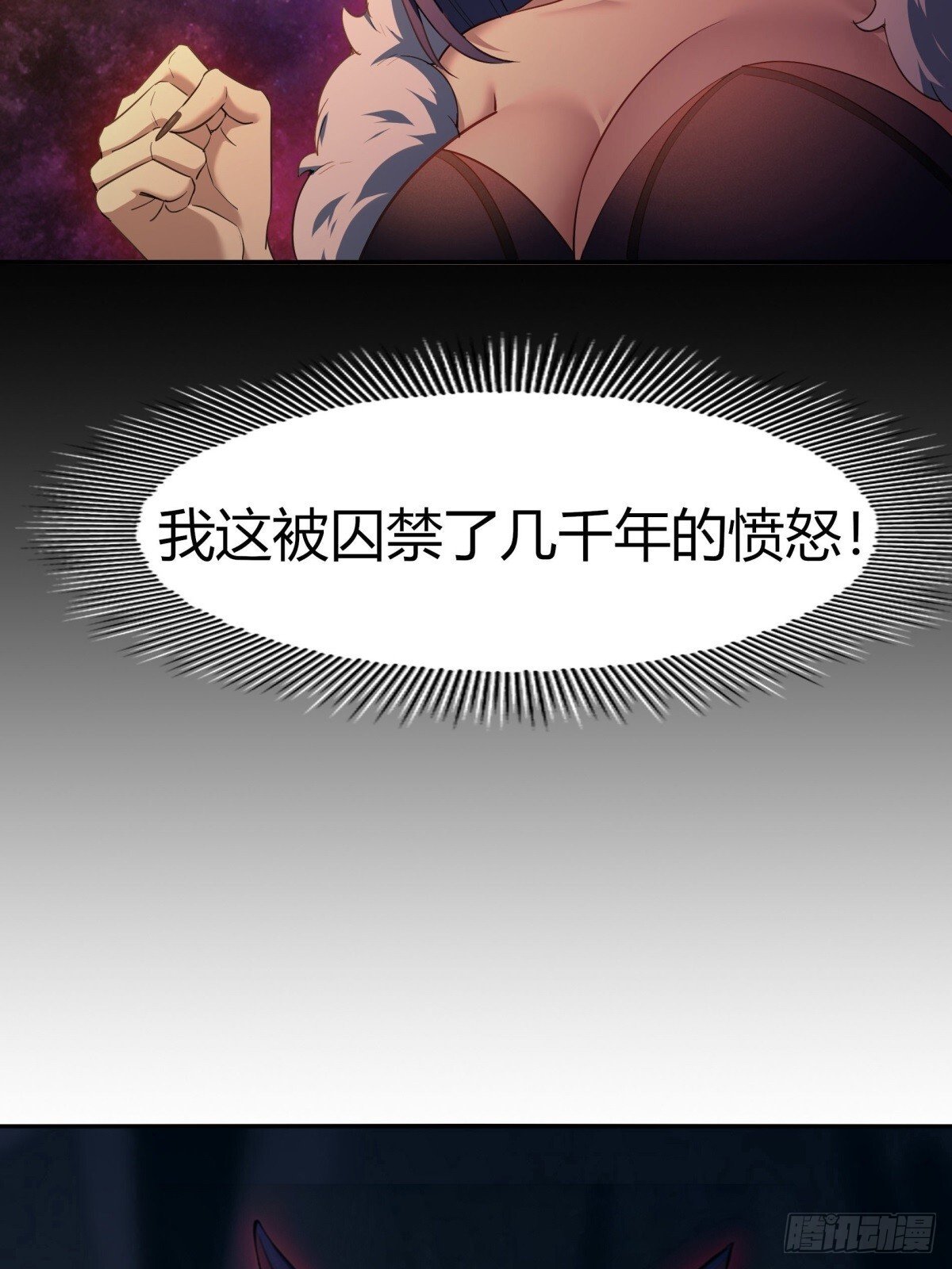 第2话70