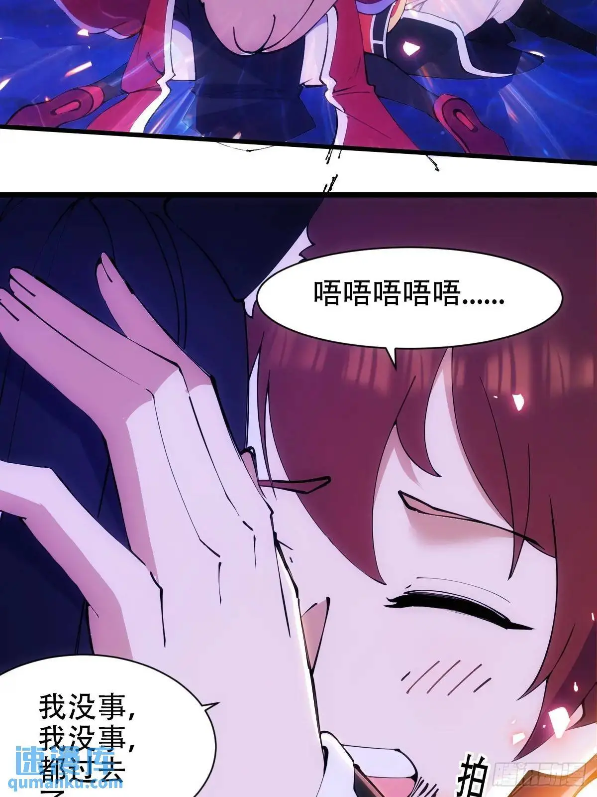 第37话40
