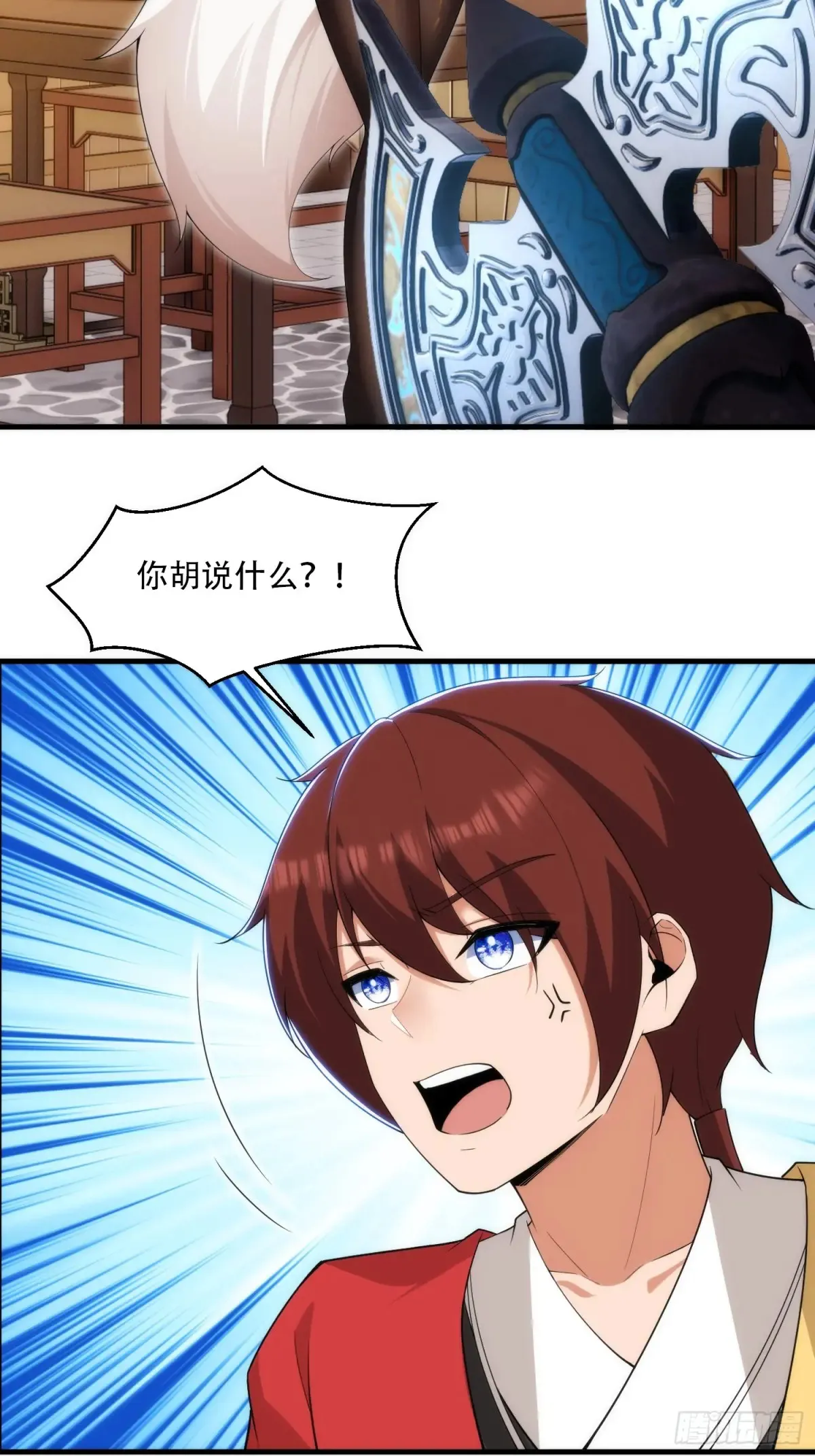 第84话45