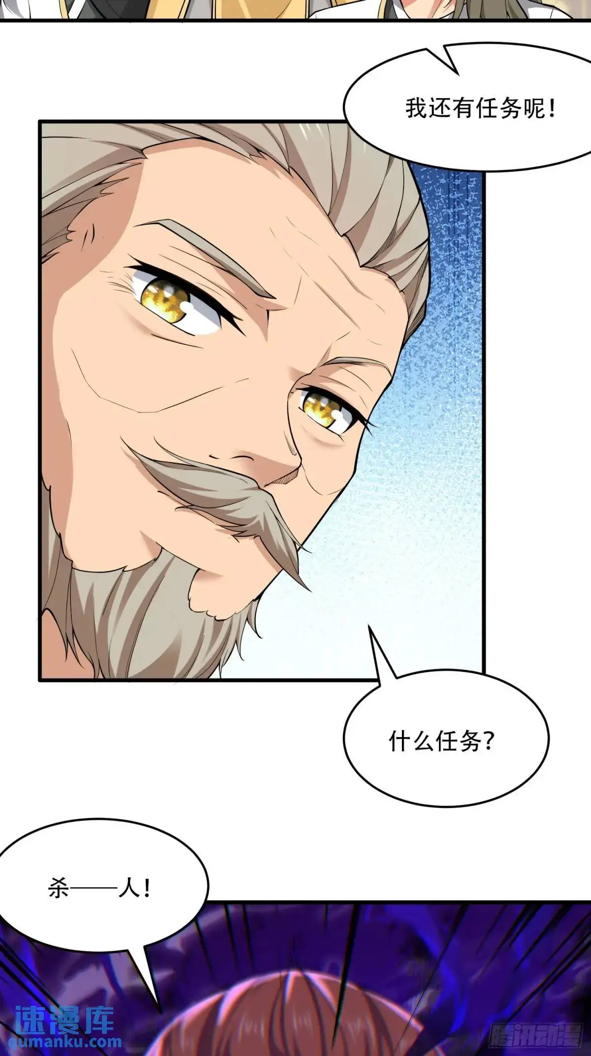 第47话53