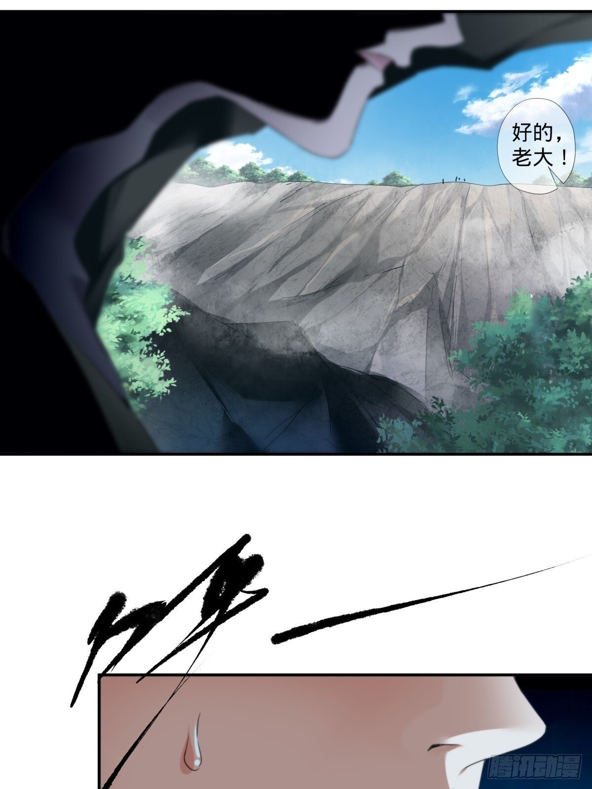 第1话67