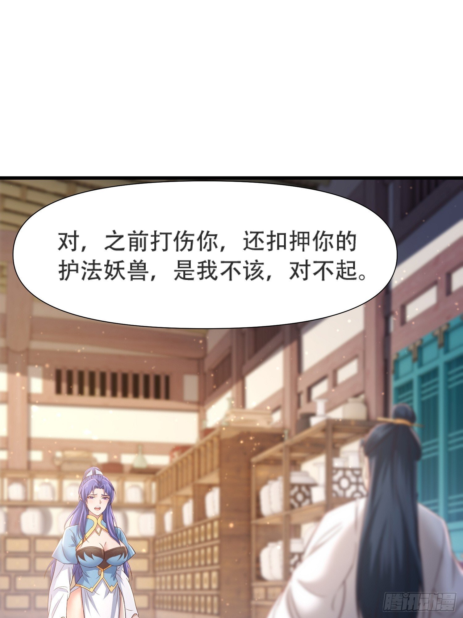 第16话26