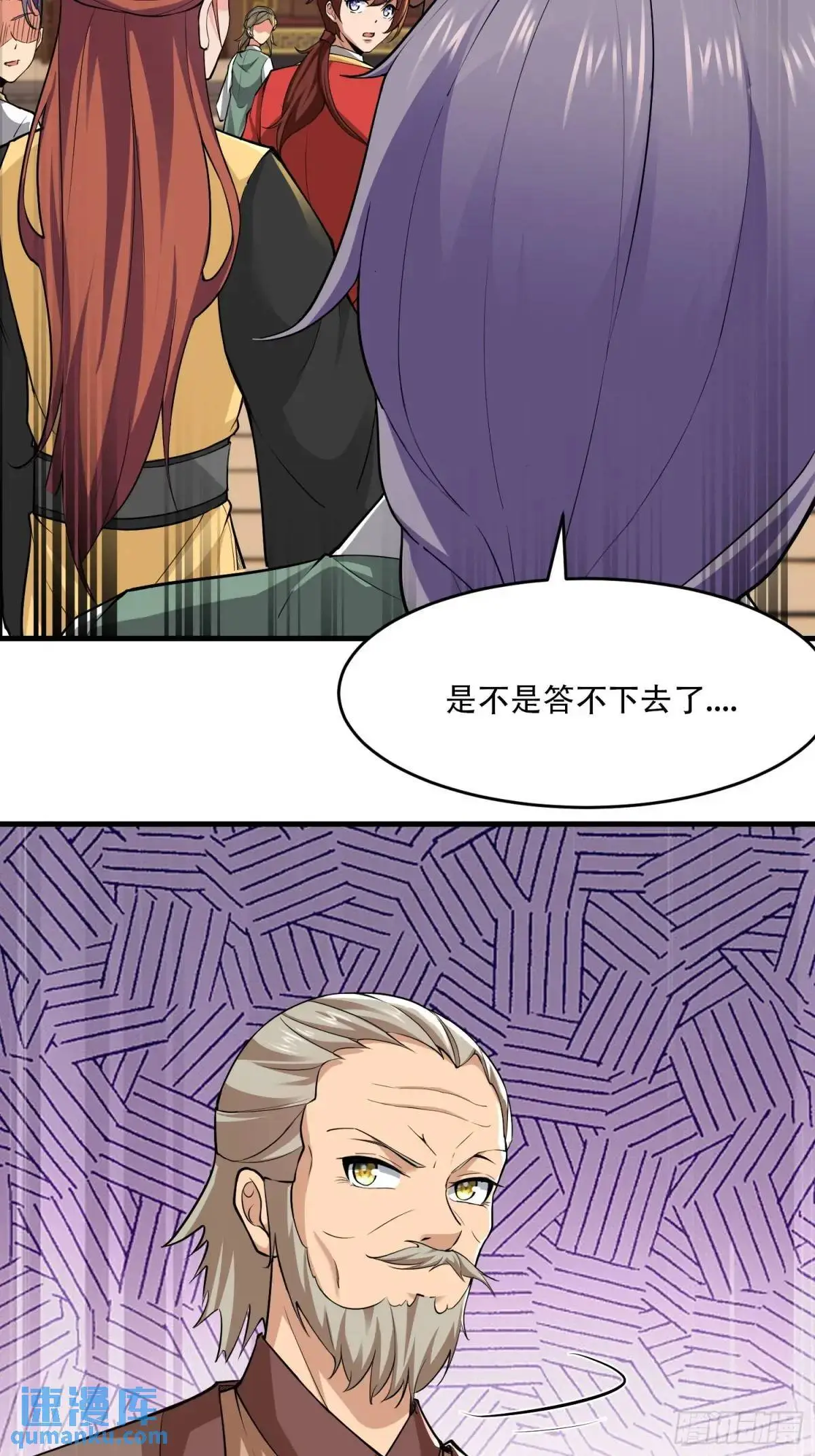 第47话51