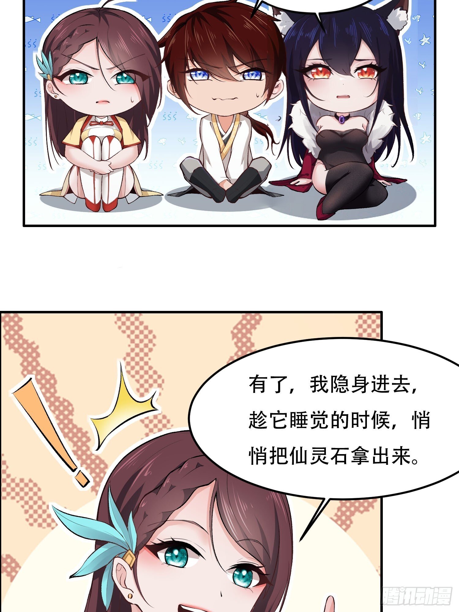 第11话6