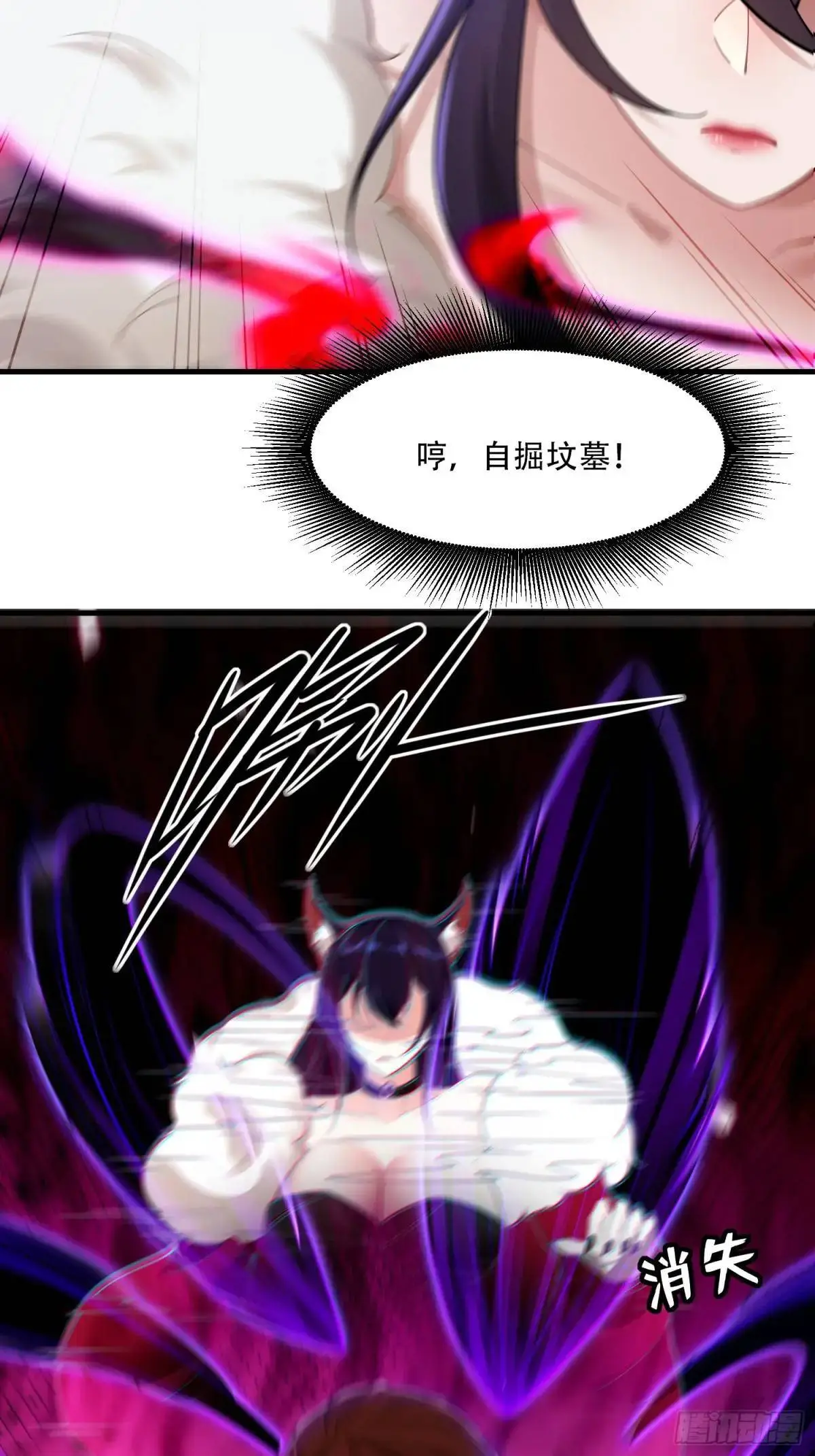第49话11
