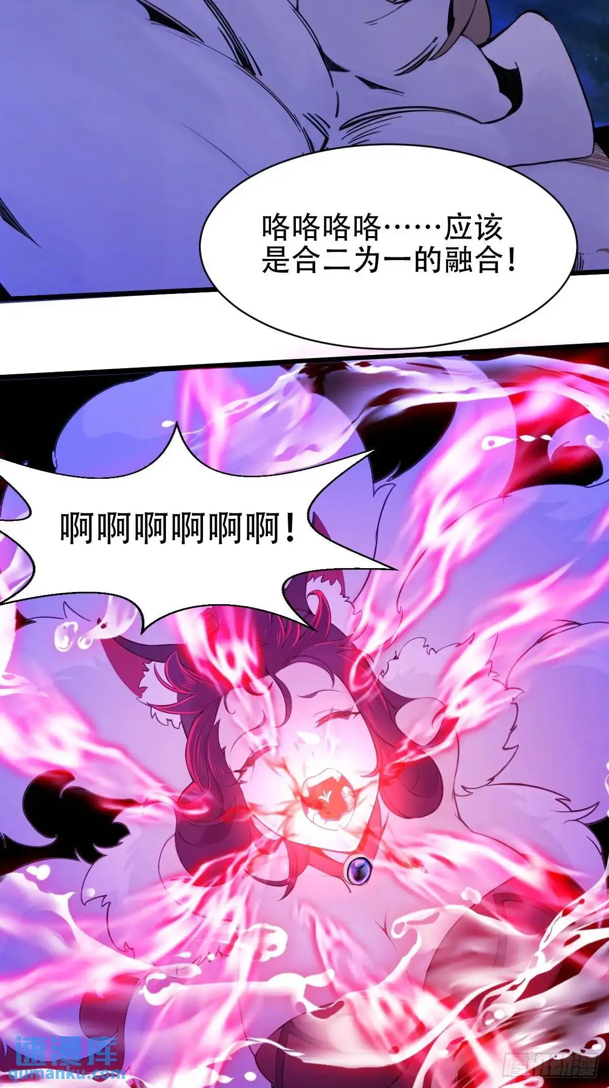 第33话23