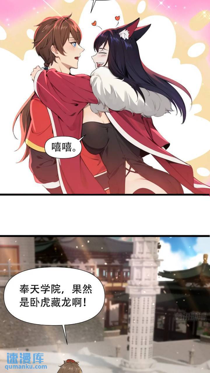 第23话25