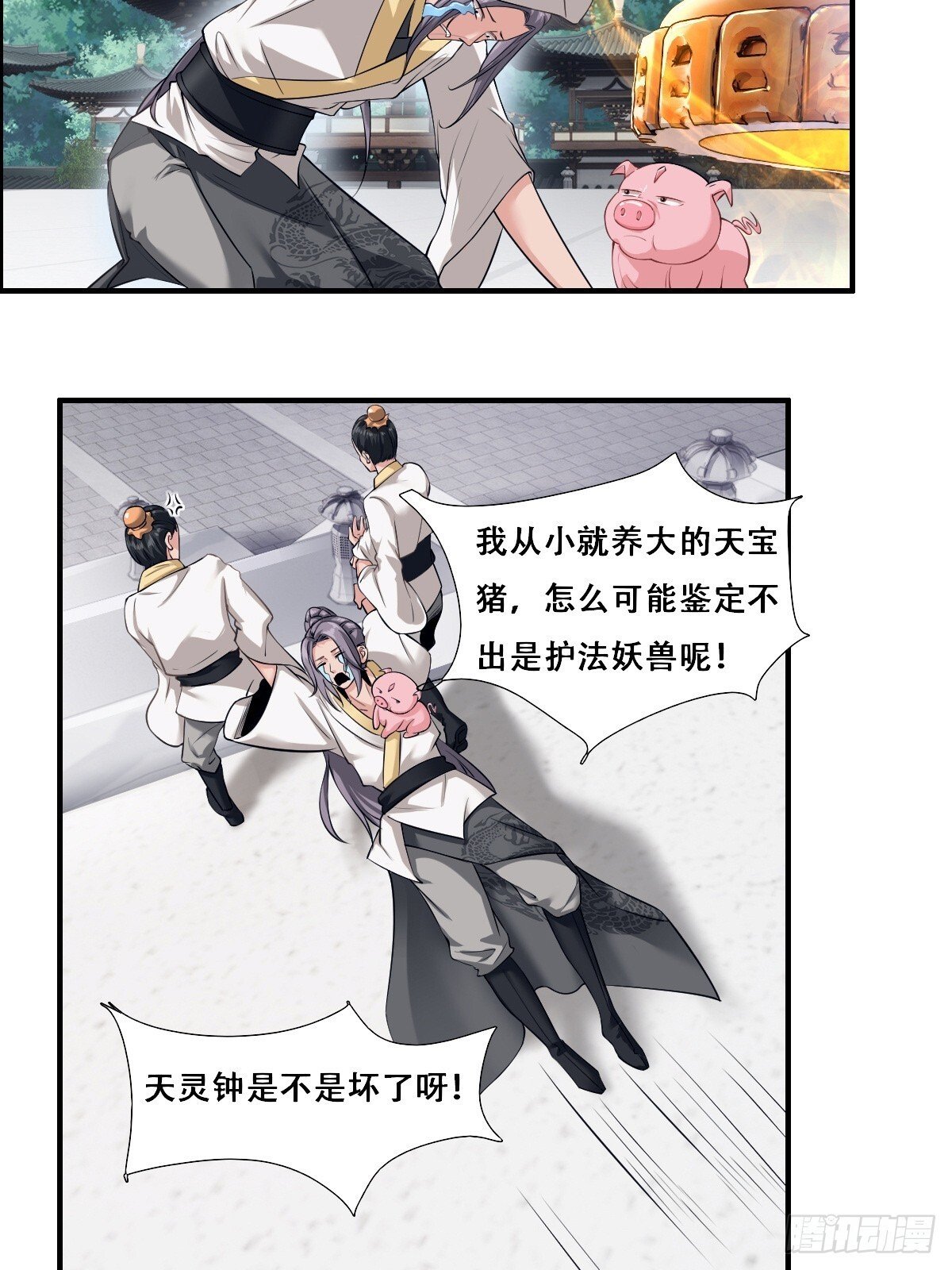 第3话42