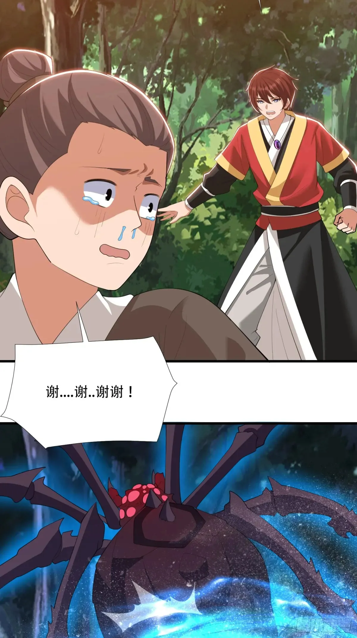 第87话17
