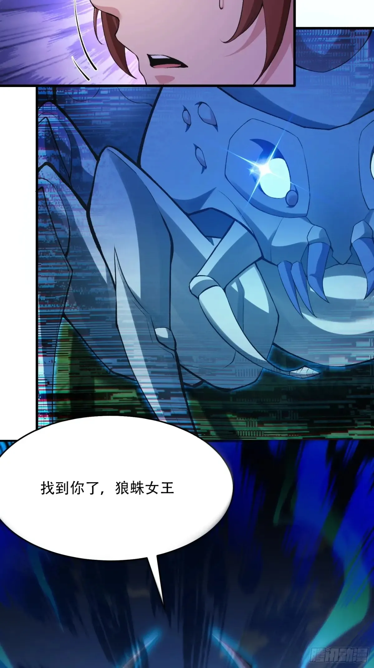 第89话3