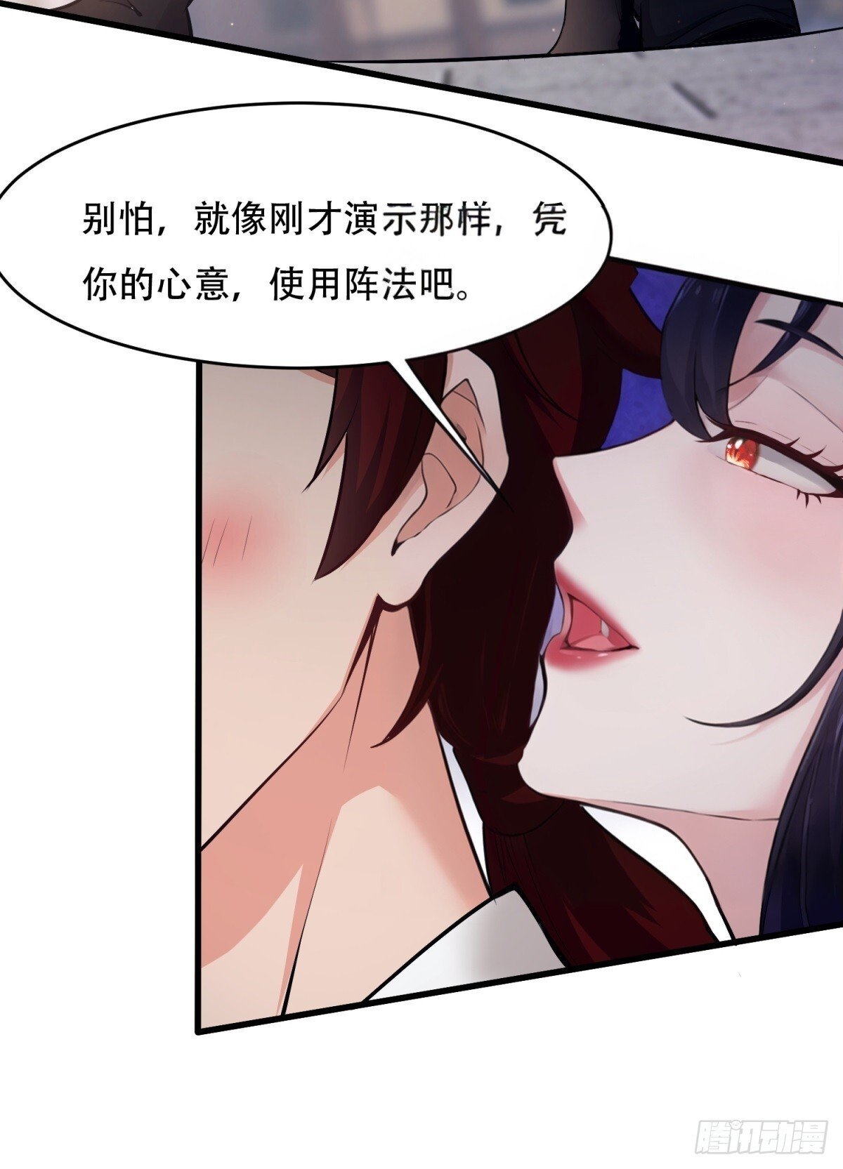 第8话26