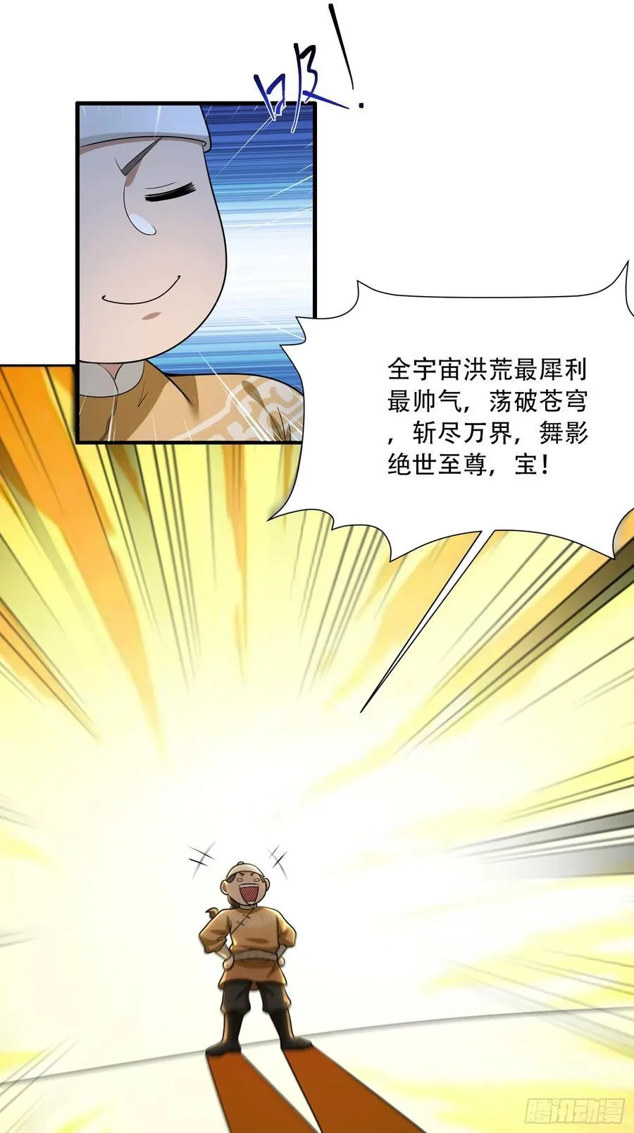 第74话19