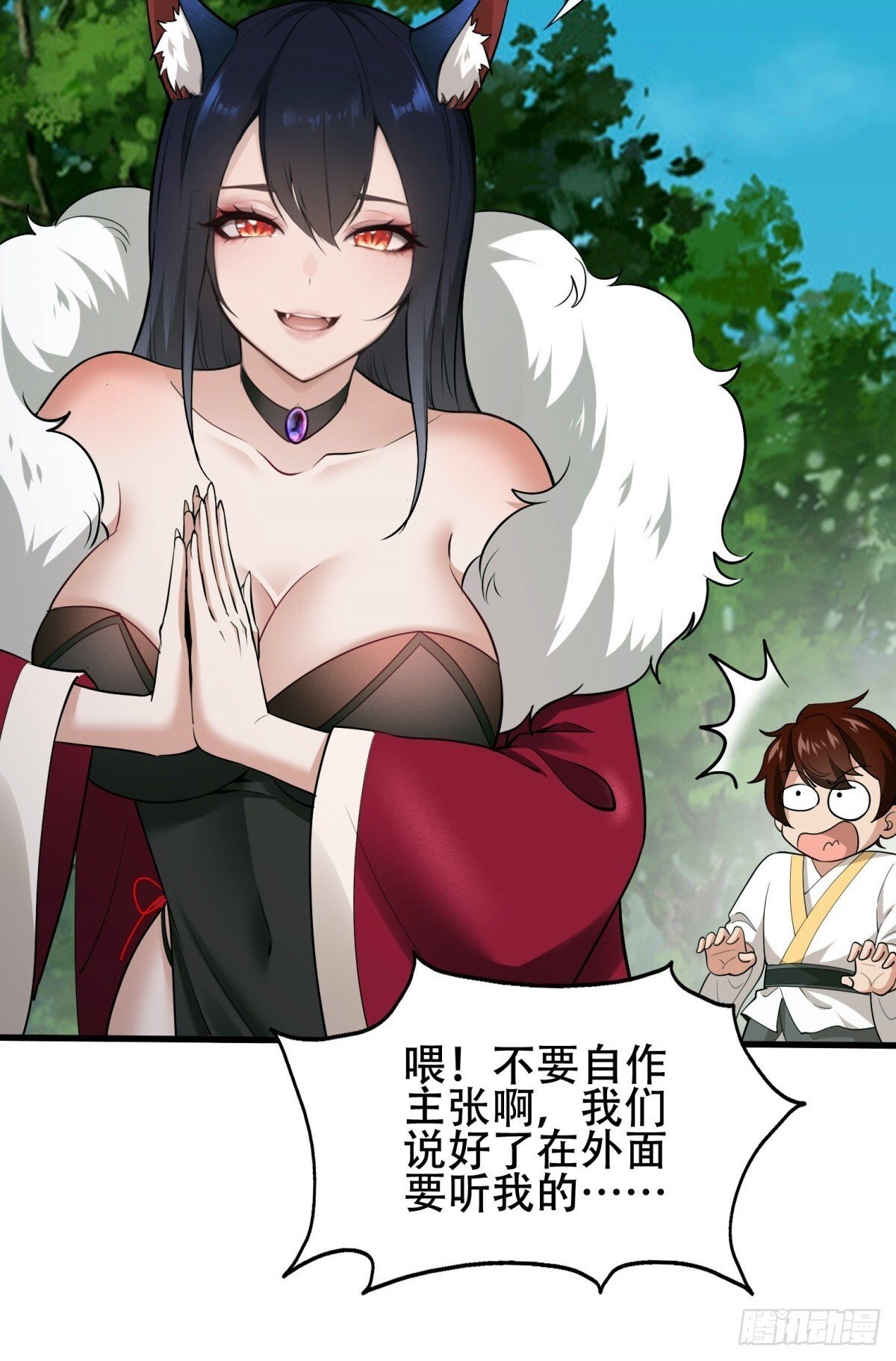 第4话32