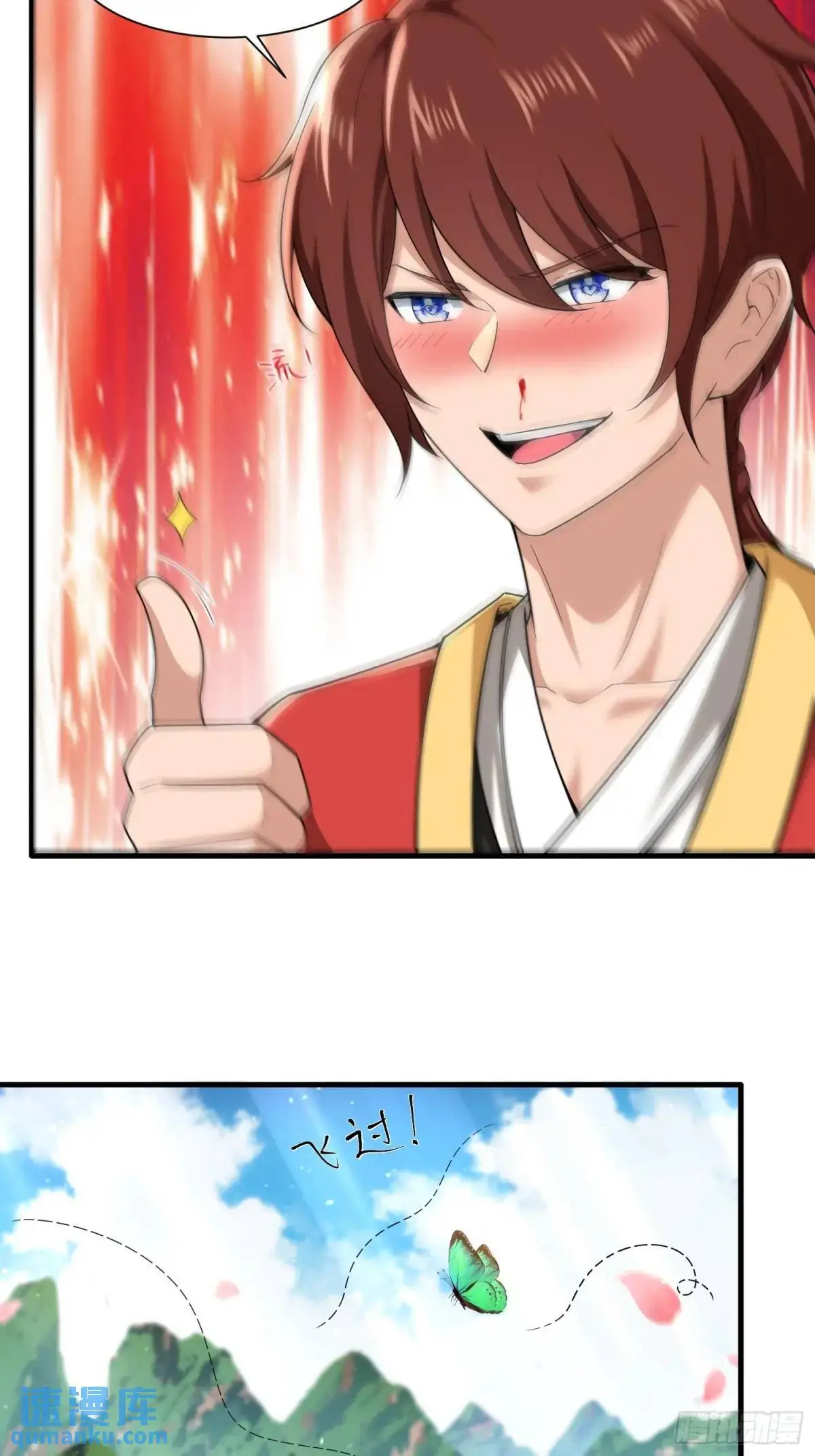第47话8