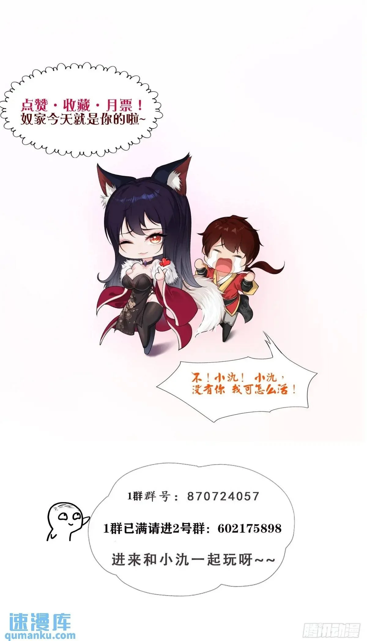 第33话47