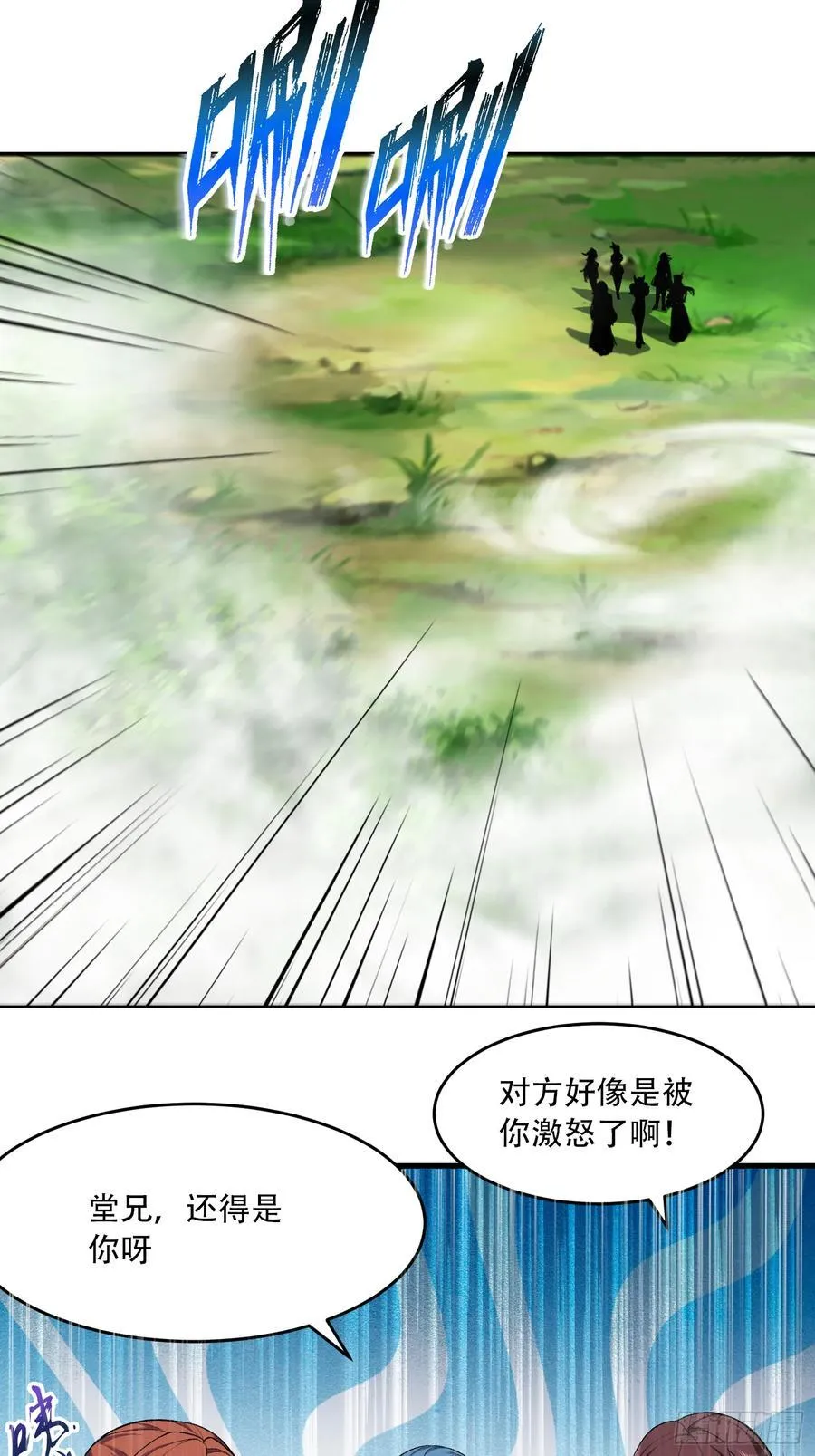 第66话7
