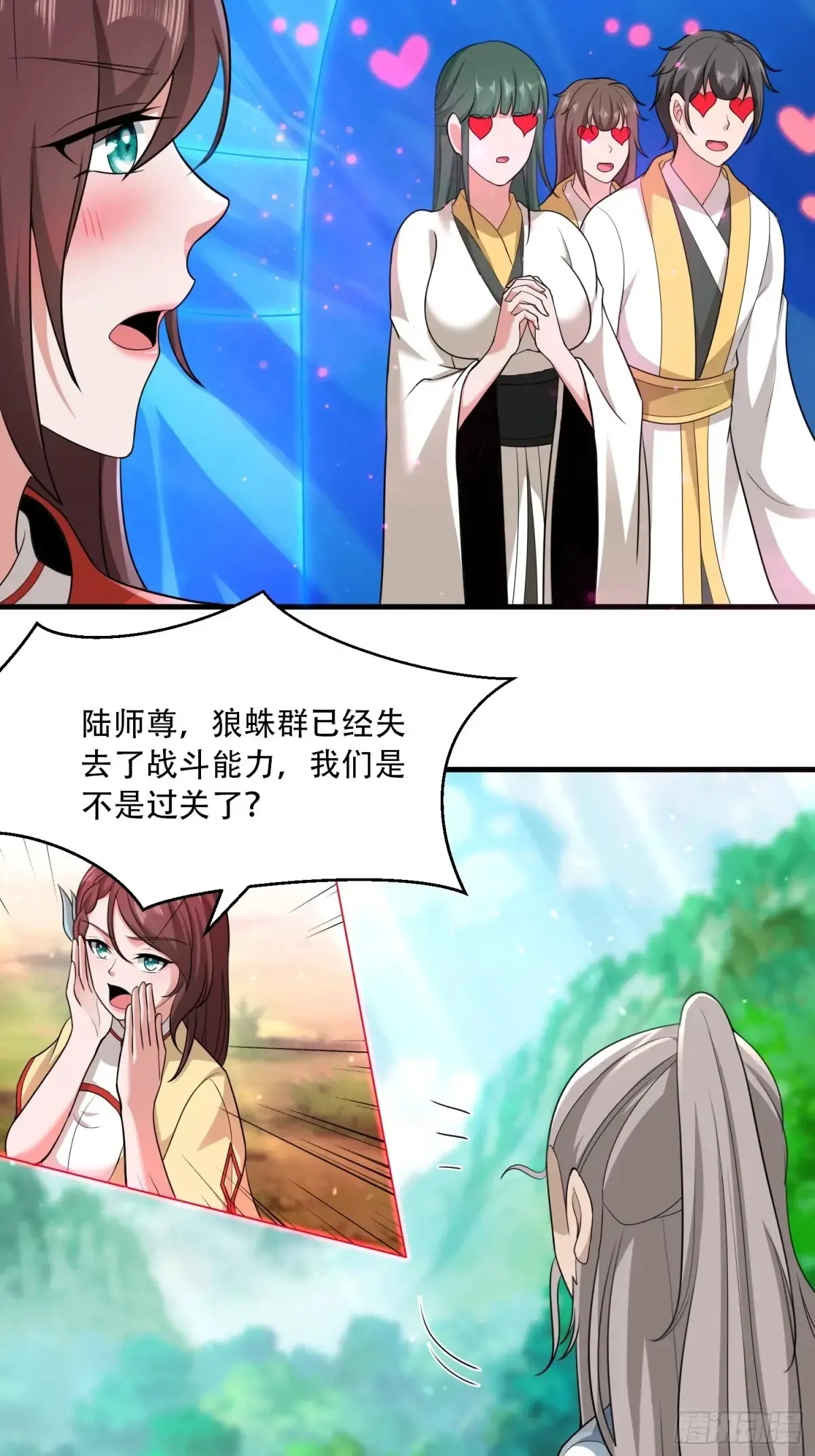 第88话9