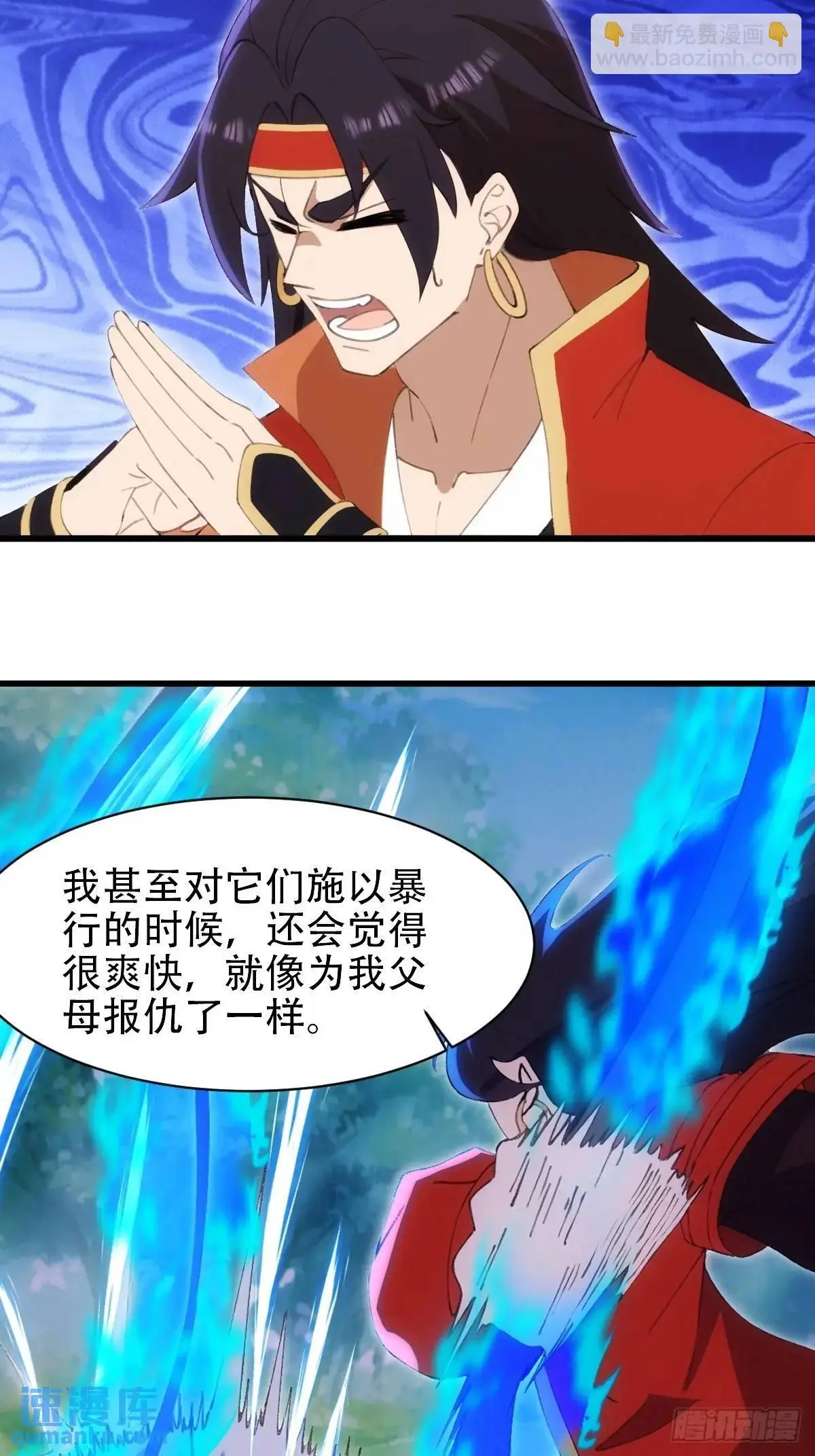 第39话14