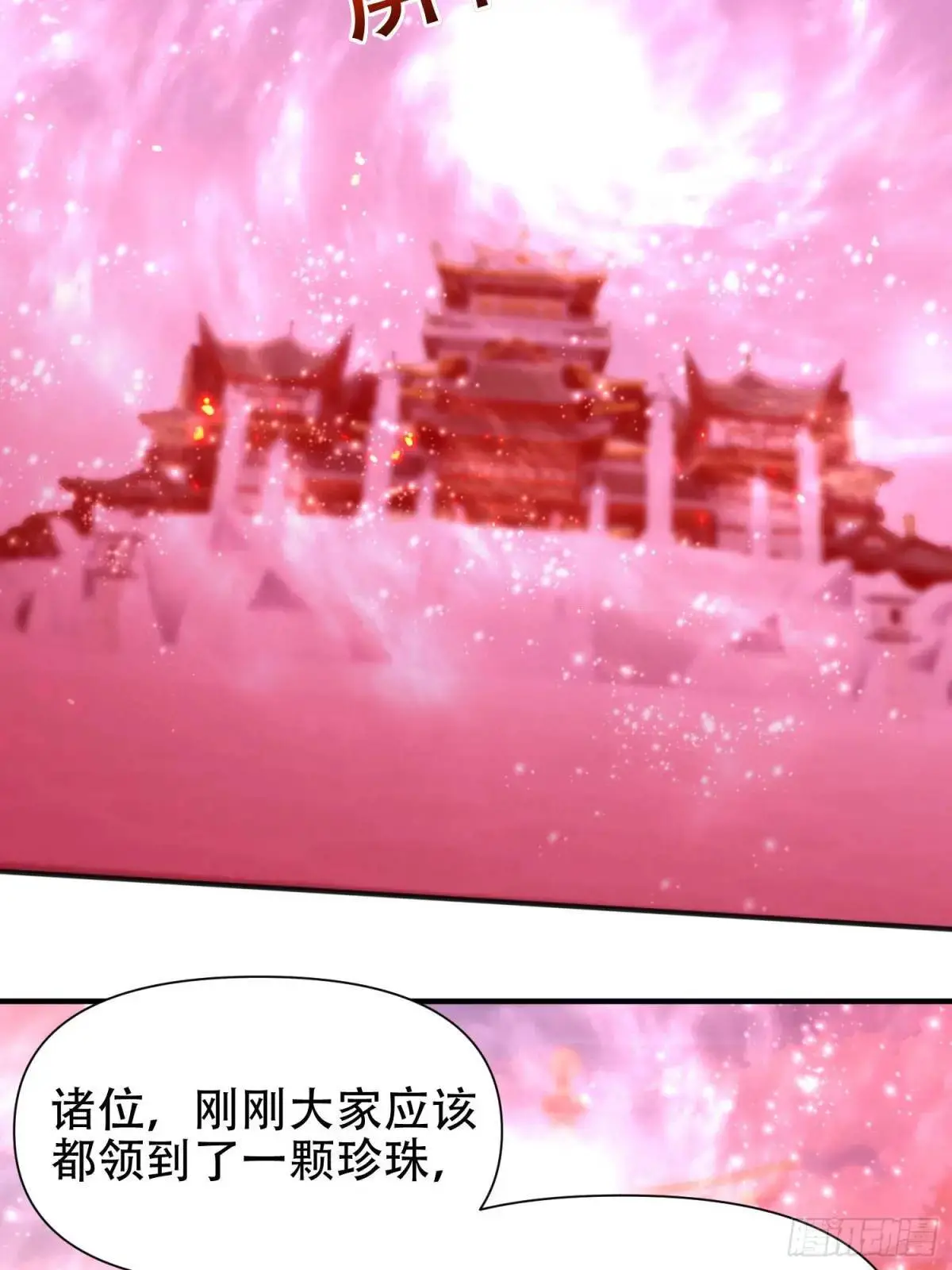 第26话40