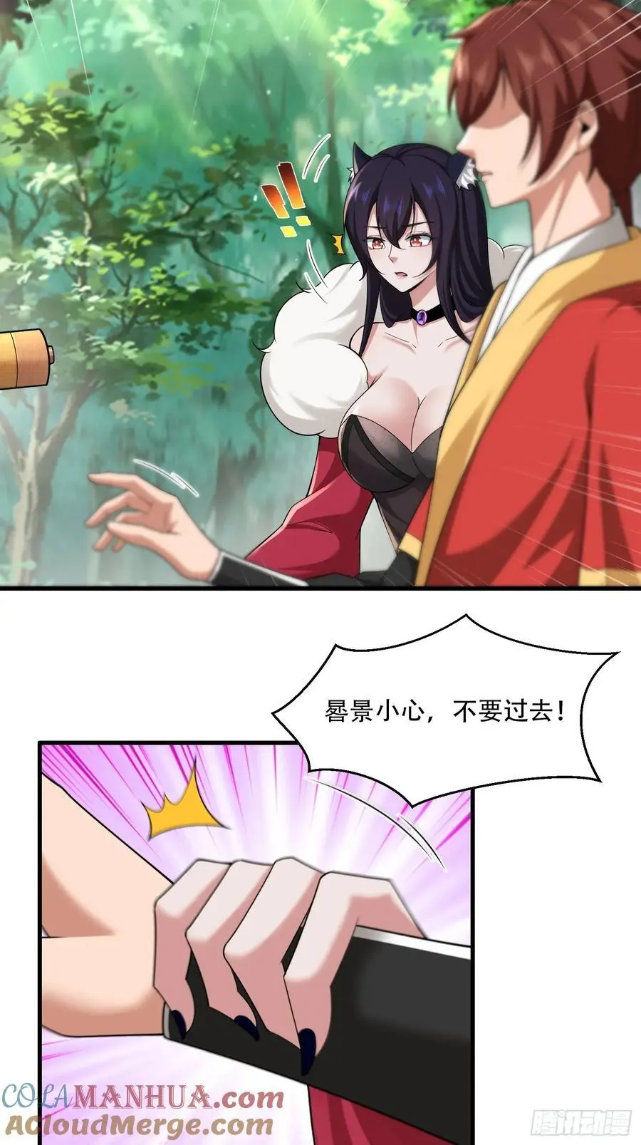 第56话10