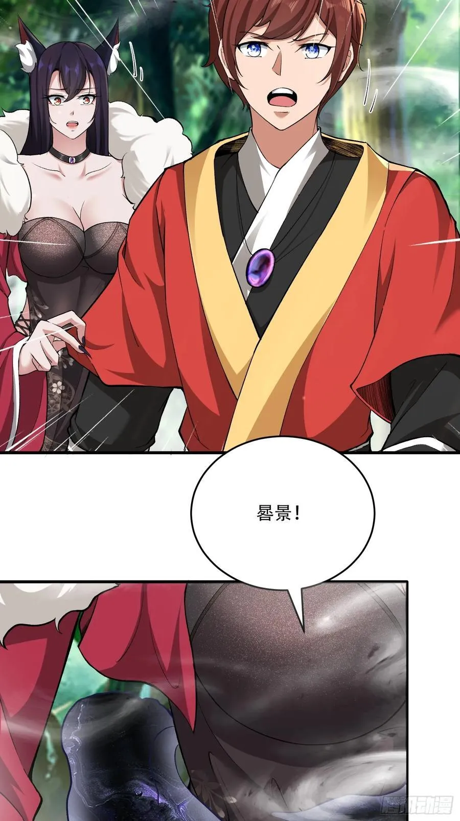第66话16