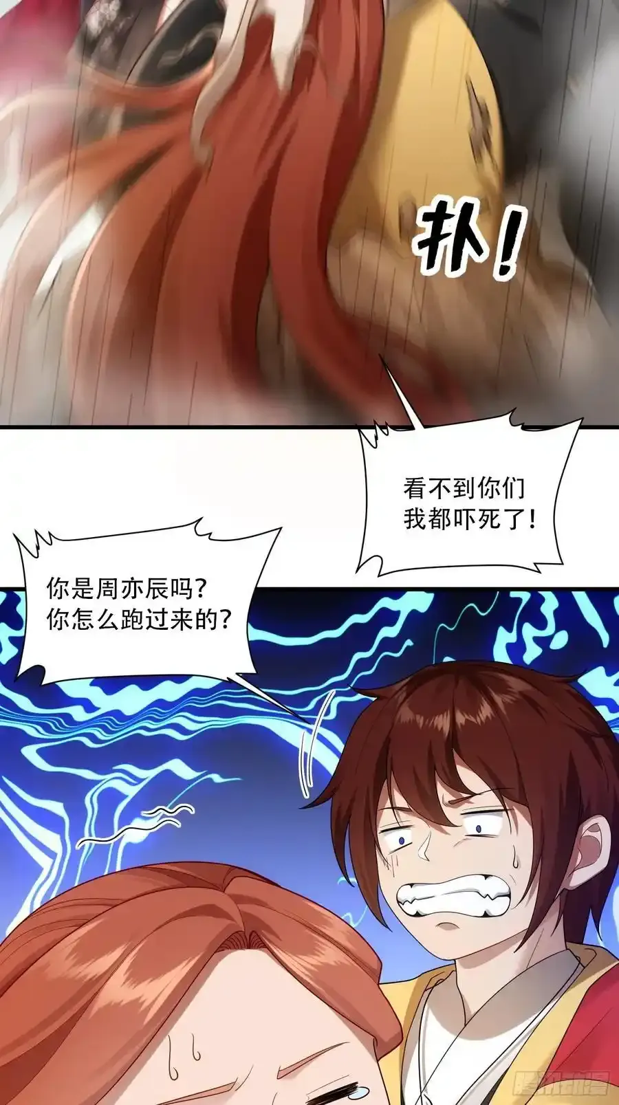 第64话20