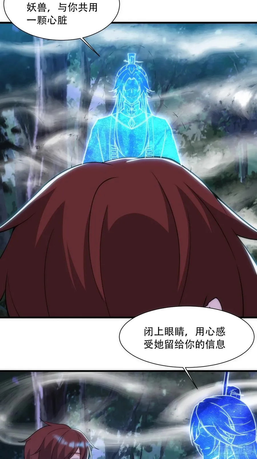 第66话34