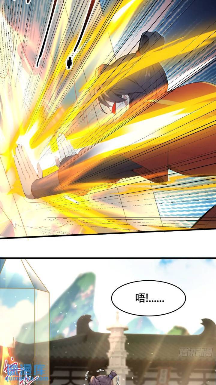 第21话25